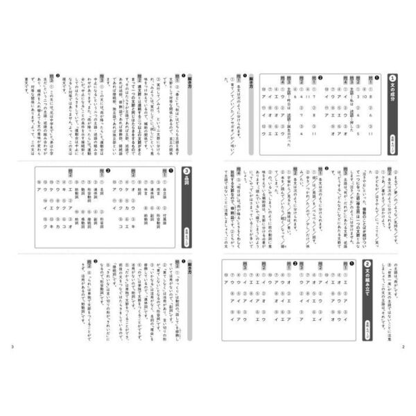 国文法テキスト 7142X+EjijL._AC_UL210_SR210,