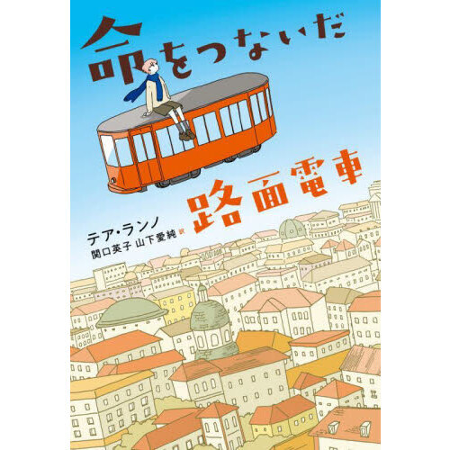 ֥ͥåȥåԥ󥰤㤨̿Ĥʤϩż֡פβǤʤ1,650ߤˤʤޤ