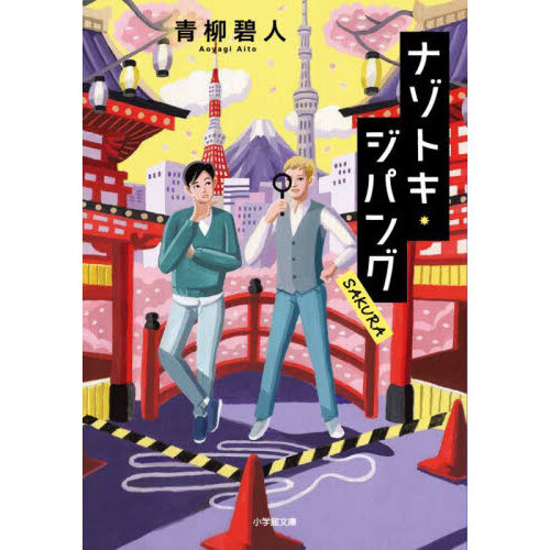 ֥ͥåȥåԥ󥰤㤨֥ʥȥѥ󥰡ӣˣգңפβǤʤ847ߤˤʤޤ