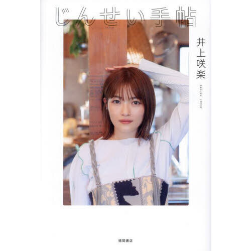 ֥ͥåȥåԥ󥰤㤨֤󤻤ġפβǤʤ1,760ߤˤʤޤ