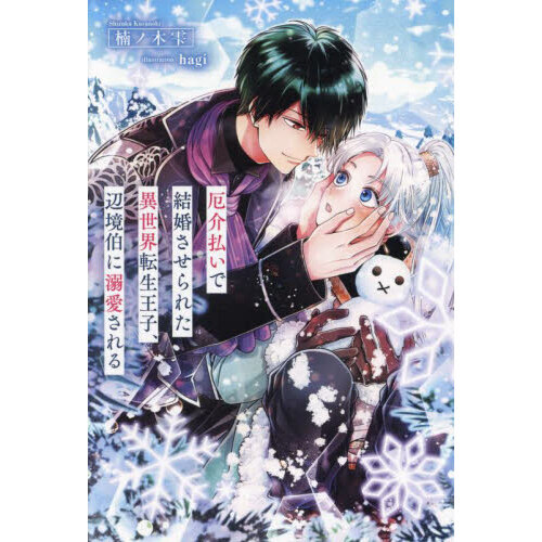 ֥ͥåȥåԥ󥰤㤨ʧǷ뺧줿žҡնŮפβǤʤ1,540ߤˤʤޤ