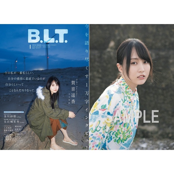 奥田いろは 乃木坂46 ペンライト 2025年福袋B 乃木坂46 OFFICIAL