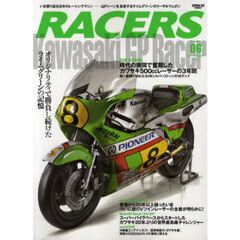 ＲＡＣＥＲＳ　６