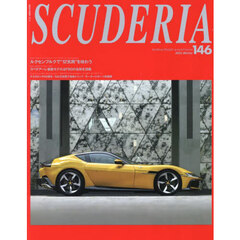 スクーデリア　Ｂｕｉｌｄｉｎｇ　ｌｉｆｅｓｔｙｌｅ　ａｒｏｕｎｄ　Ｆｅｒｒａｒｉ　１４６（２０２５Ｗｉｎｔｅｒ）