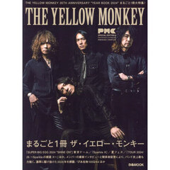 ＴＨＥ　ＹＥＬＬＯＷ　ＭＯＮＫＥＹ