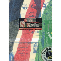 Ａｆｒｉｃａｎ　Ｓｋｅｔｃｈｂｏｏｋ