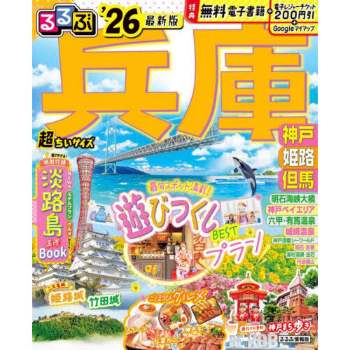 ֥ͥåȥåԥ󥰤㤨֤ʼ  ɱϩ â'26ĶפβǤʤ1,375ߤˤʤޤ