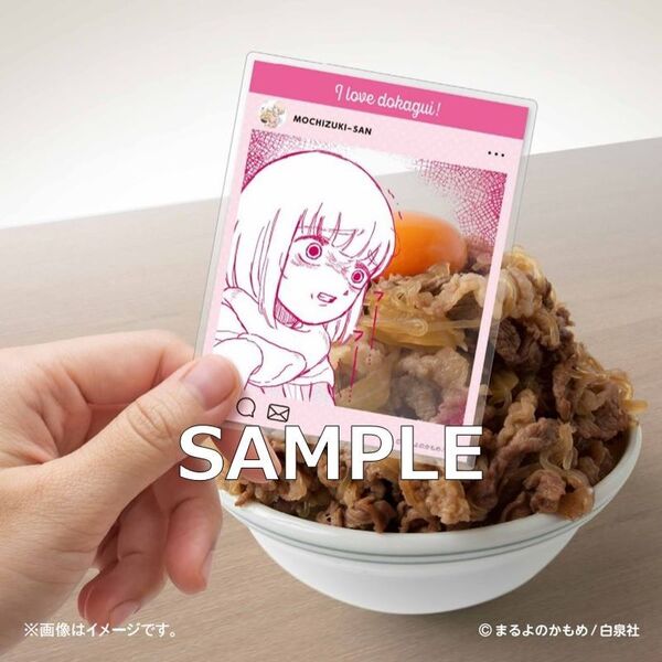 ドカ食いダイスキ！ もちづきさん プチガチャ | 【漫福ガチャ
