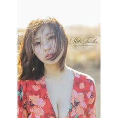 卓上　田中美久　4月始まり　2025年カレンダー