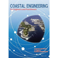 ＣＯＡＳＴＡＬ　ＥＮＧＩＮＥＥＲＩＮＧ　Ｆｏｒ　Ｅｎｇｉｎｅｅｒｓ　ａｎｄ　Ｐｒａｃｔｉｔｉｏｎｅｒｓ