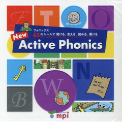 ＮｅｗＡｃｔｉｖｅＰｈｏｎｉｃｓ　ＣＤ