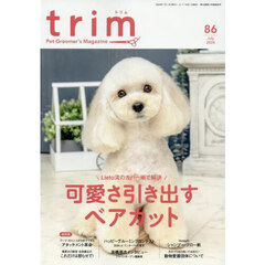 ｔｒｉｍ　８６