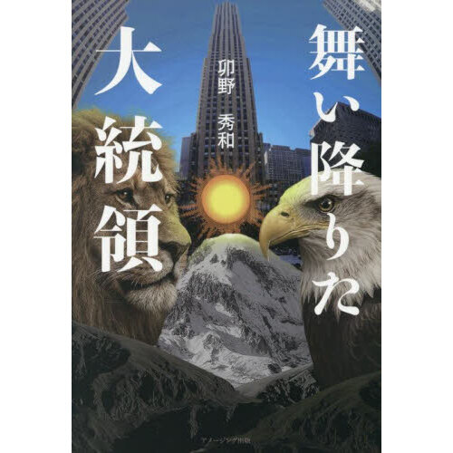 ֥ͥåȥåԥ󥰤㤨񤤹ߤꤿΡפβǤʤ1,430ߤˤʤޤ