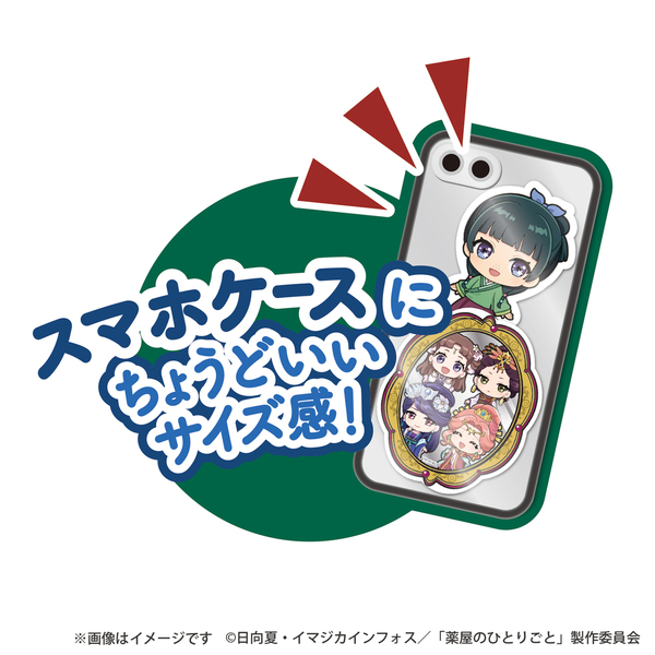 薬屋のひとりごと』レコスタ モバイルステッカー（全10種より