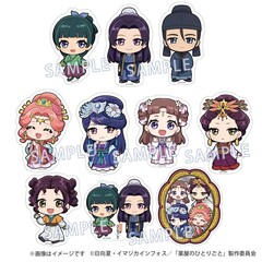 『薬屋のひとりごと』レコスタ モバイルステッカー（全10種よりランダム1種）