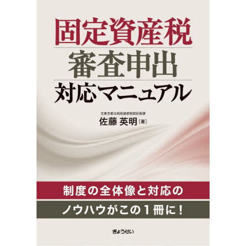 ֥ͥåȥåԥ󥰤㤨ָǿбޥ˥奢פβǤʤ7,700ߤˤʤޤ