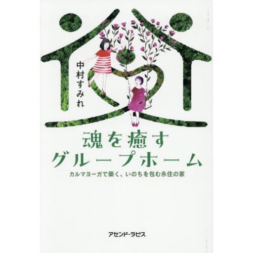 ֥ͥåȥåԥ󥰤㤨ֺ롼ץۡࡡޥ衼ۤΤʽβȡפβǤʤ1,760ߤˤʤޤ