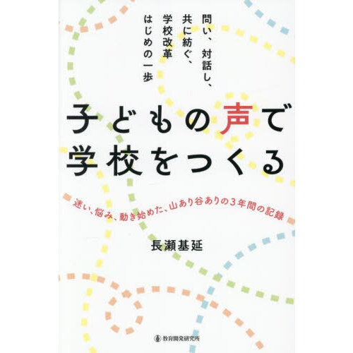 ֥ͥåȥåԥ󥰤㤨ֻҤɤǳعĤ롡䤤ä¤عפϤΰפβǤʤ2,530ߤˤʤޤ