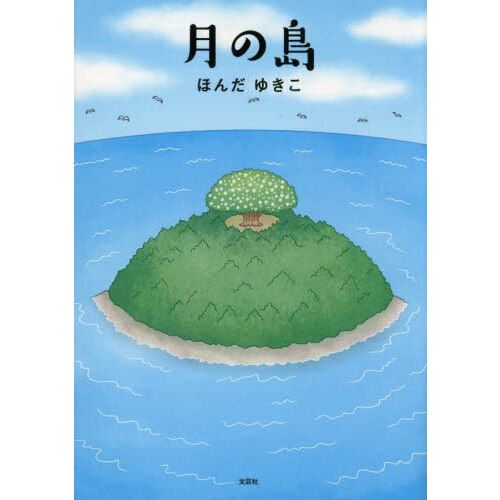 ֥ͥåȥåԥ󥰤㤨ַפβǤʤ1,100ߤˤʤޤ