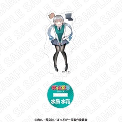 ばっどがーるアニメ化記念原画展 ミニアクリルスタンド（水花）
