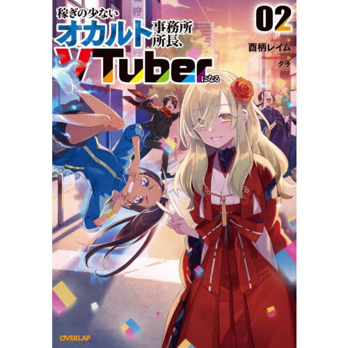 ֥ͥåȥåԥ󥰤㤨ֲԤξʤȻ̳Ĺ֣ԣˤʤ롡פβǤʤ1,430ߤˤʤޤ