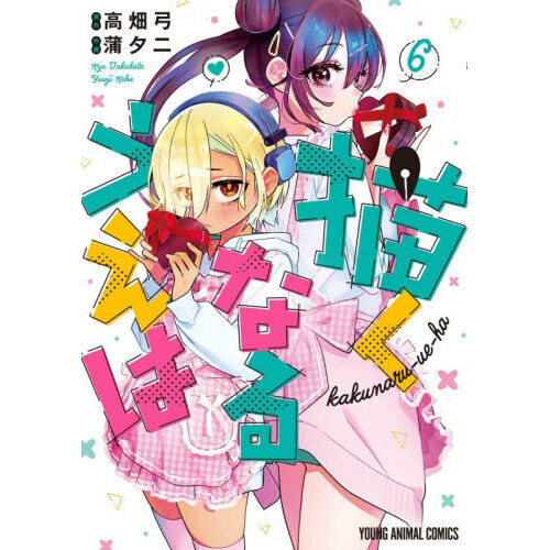 ֥ͥåȥåԥ󥰤㤨ʤ뤦ϡפβǤʤ759ߤˤʤޤ