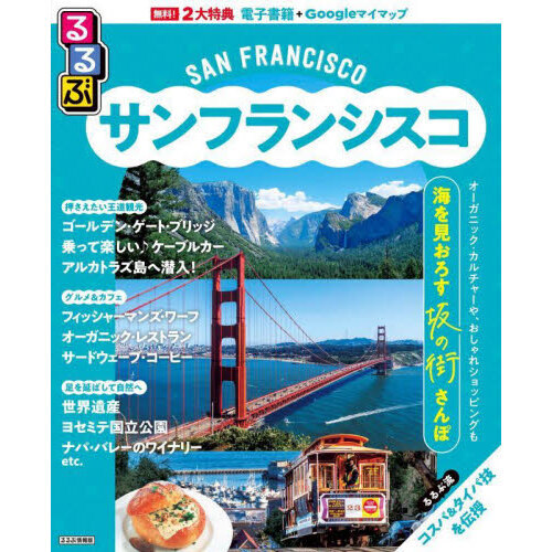 ֥ͥåȥåԥ󥰤㤨֤֥ե󥷥̣͡פβǤʤ1,540ߤˤʤޤ