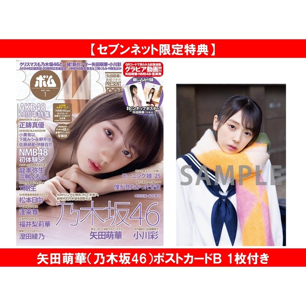 ֥ͥåȥåԥ󥰤㤨BOMB 2026ǯ1ڥ֥ͥåȸŵ˨ڡǵں46˥ݥȥɣ 1դۡפβǤʤ1,479ߤˤʤޤ