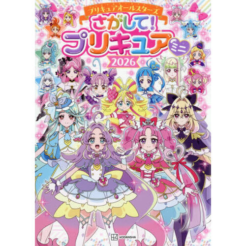 新品ケース付　映画　プリキュアオールスターズ　6巻セット ブルジュラ】キャラクターグッズ / 映画プリキュアオールスターズF