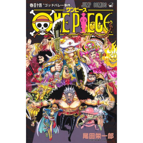 ONE PIECE 114 ゴッドバレー事件 通販｜セブンネットショッピング