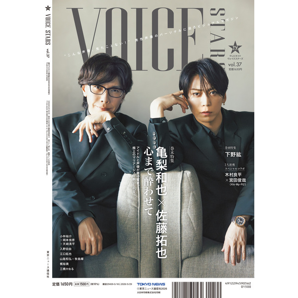 直接取引限定 voice メッセナゴヤ2025 共同出展企業募集のお知らせ【R7.11.5～7】 | 津島