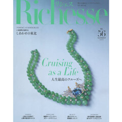 Richesse 56
