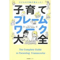 子供本 子供本の検索結果 - 通販｜セブンネットショッピング