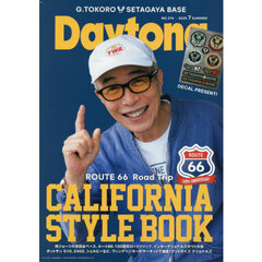 Ｄａｙｔｏｎａ（デイトナ）　2025年7月号