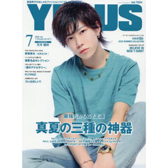 Ｙ　ＰＬＵＳ（ワイプラス）　2025年7月号