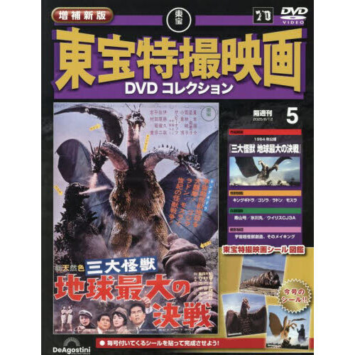 ハリウッド航空戦争映画 DVD-BOX 名作シリーズ7作セット tf8su2k ハリウッド航空戦争映画 DVD-BOX 名作シリーズ7作セット tf8su2k