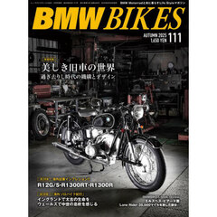 ＢＭＷ　ＢＩＫＥＳ　ｖｏｌ．１１１　2025年10月号