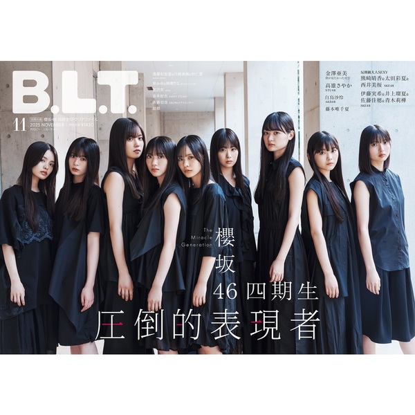 B.L.T.2025年11月号 通常版（特典なし） 通販｜セブンネット
