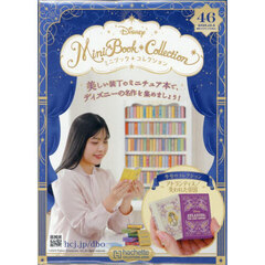 バックナンバー｜セブンネットショッピング