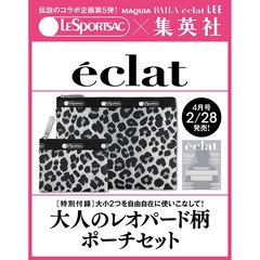 ｅｃｌａｔ（エクラ）　2026年4月号