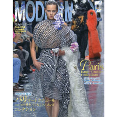 モード・エ・モード　2026年4月号