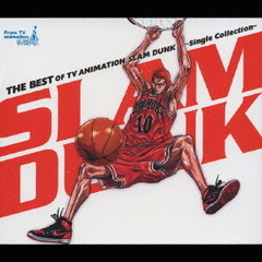 THE　BEST　OF　TV　ANIMATION　SLAM　DUNK～Single　Collection～