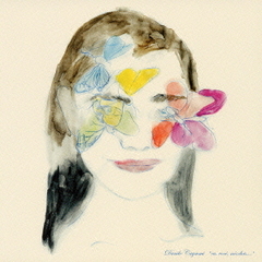 エウ・ヴォセ・ノス・ドィス