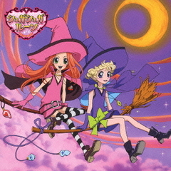 SUGAR2　RUNE　UN