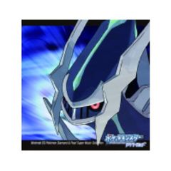 ニンテンドーDS　ポケモン　ダイヤモンド＆パール　スーパーミュージックコレクション