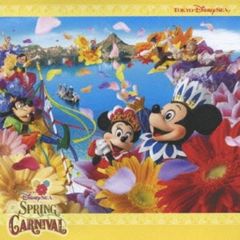 東京ディズニーシー　スプリングカーニバル