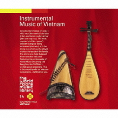 ベトナムの民族楽器