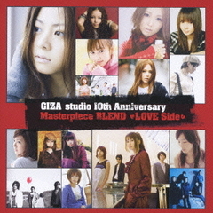 GIZA　studio　10th　Anniversary　Masterpiece　BLEND?LOVE　Side?