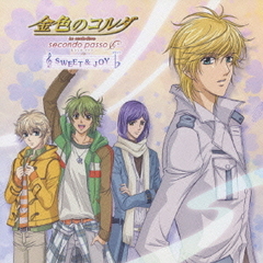 金色のコルダ　～second　passo～　SWEET＆JOY＜♭＞