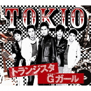 人気 tokio cd 最新